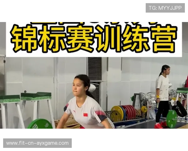 举重训练营引入家庭陪训与安全教育同步推进学员成长，举重训练有多苦