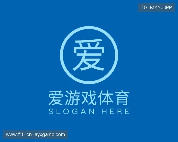 关于爱游戏娱乐